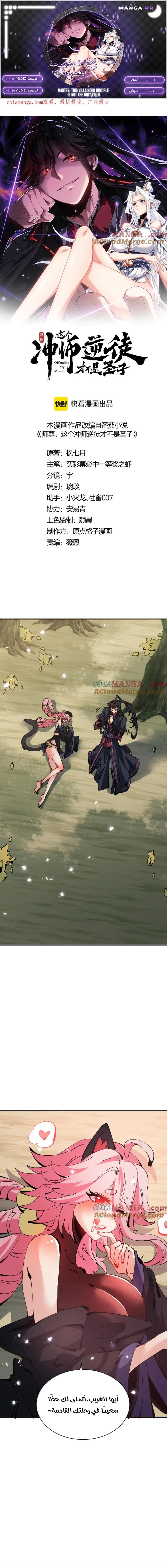 Chapter Image 1
