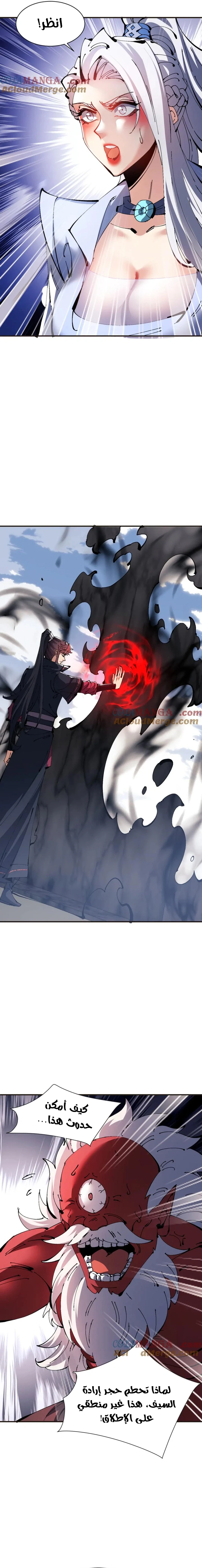 Chapter Image 9