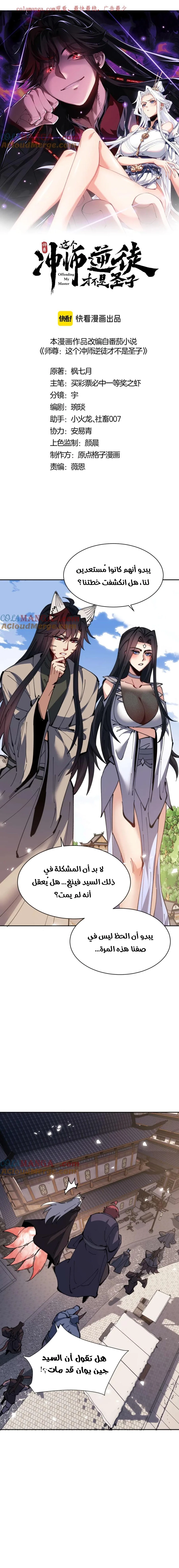 Chapter Image 1