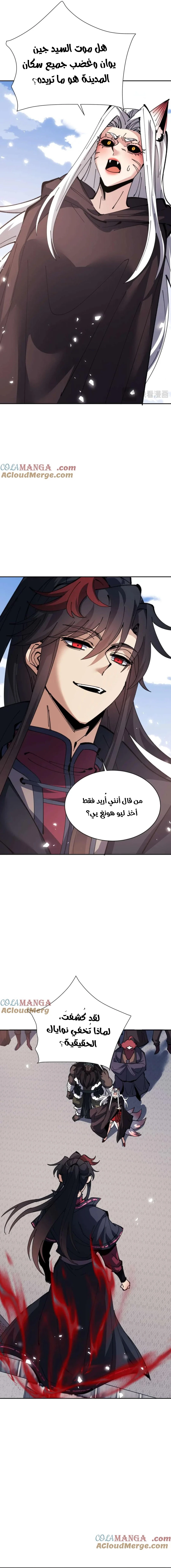 Chapter Image 9