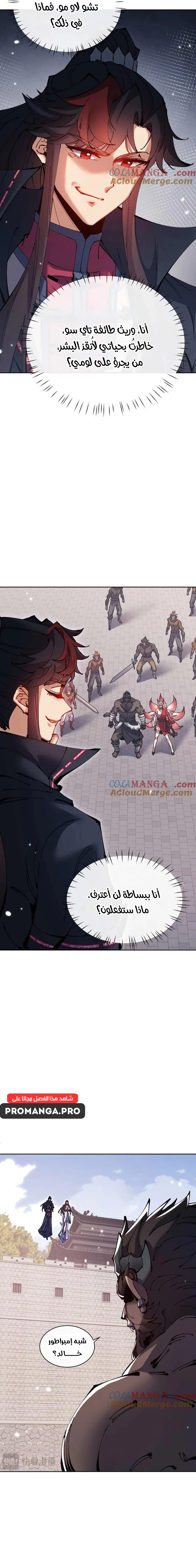 Chapter Image 12