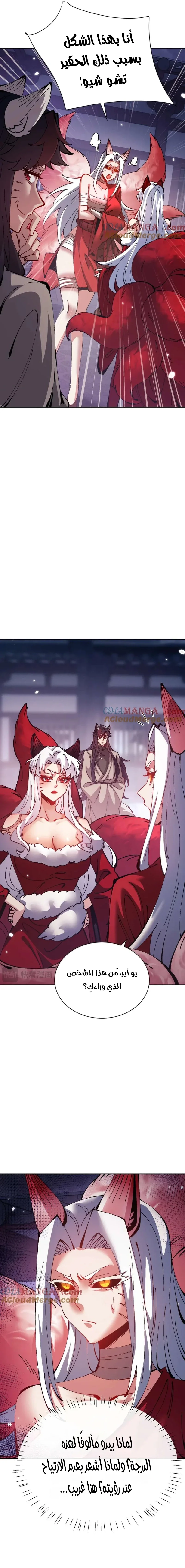 Chapter Image 12