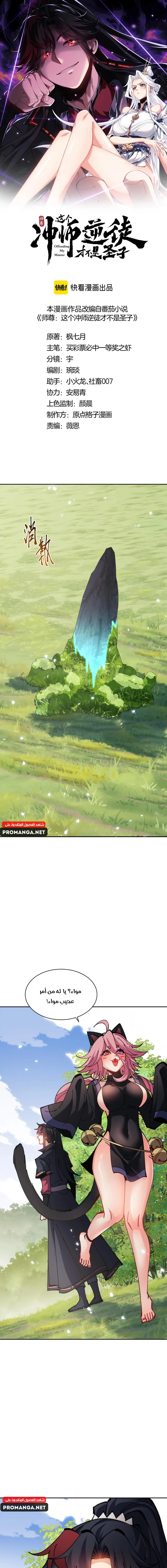 Chapter Image 1