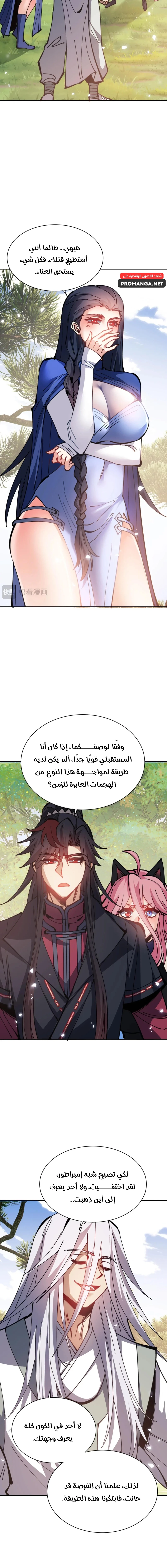 Chapter Image 12