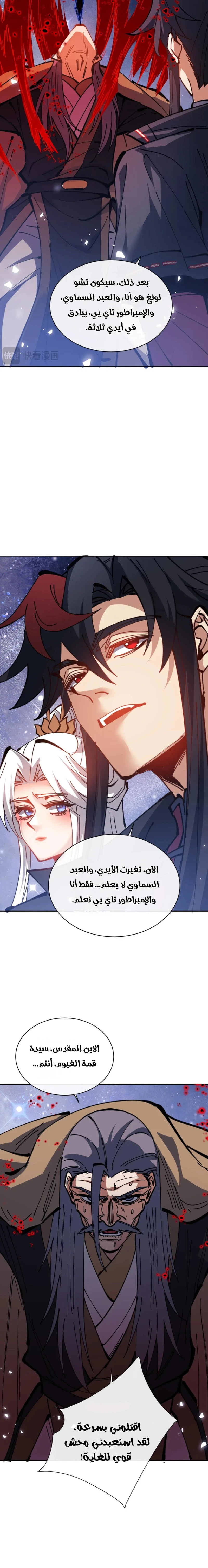 Chapter Image 12