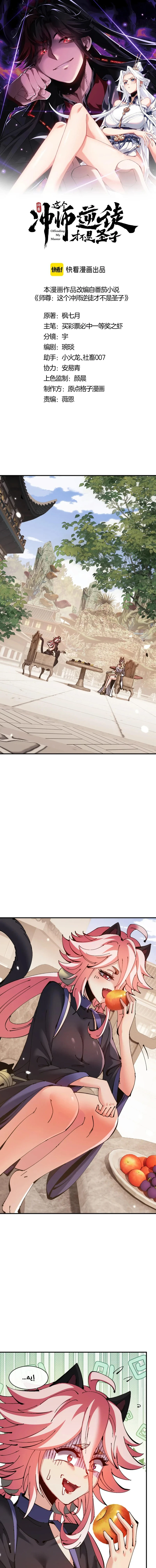Chapter Image 1