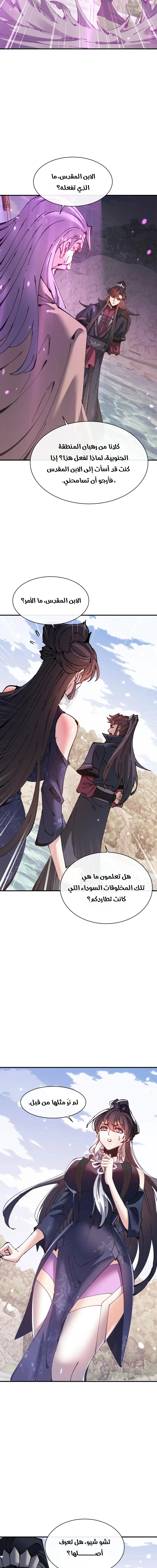 Chapter Image 13