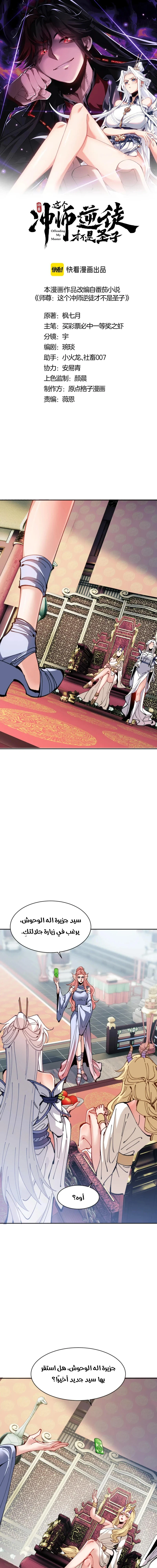 Chapter Image 1