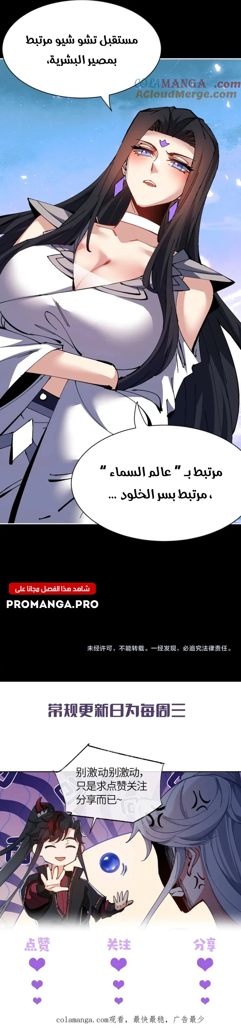 Chapter Image 15
