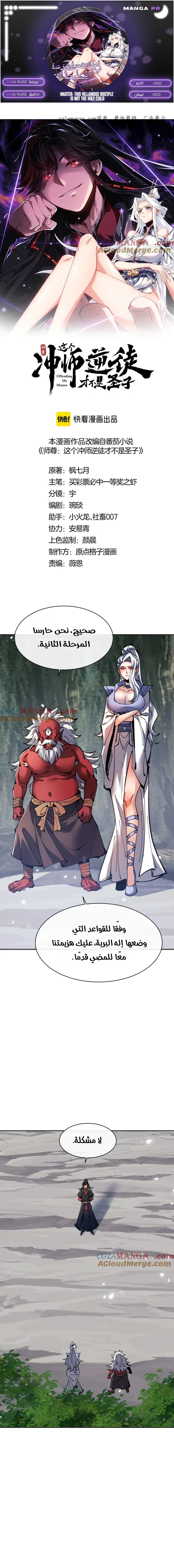 Chapter Image 1