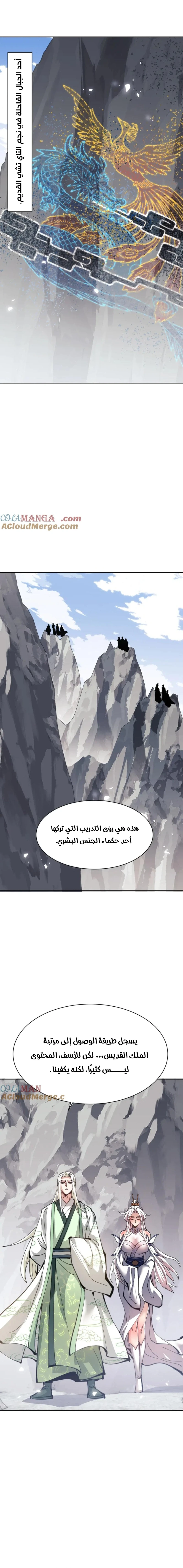 Chapter Image 12