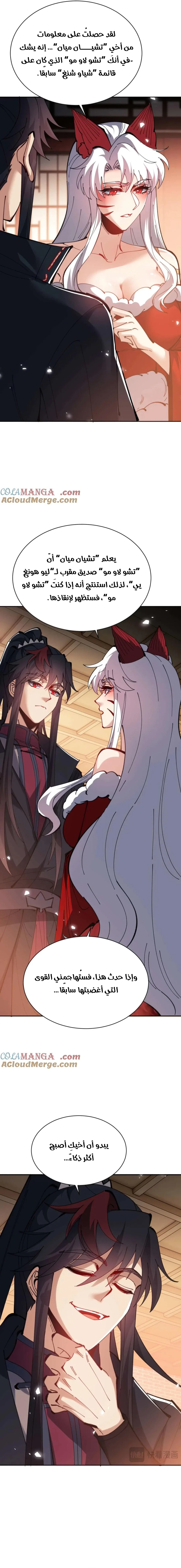 Chapter Image 13