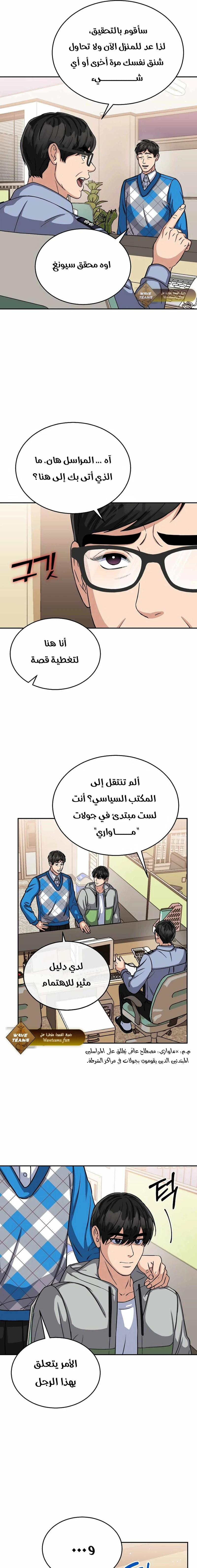 Chapter Image 2