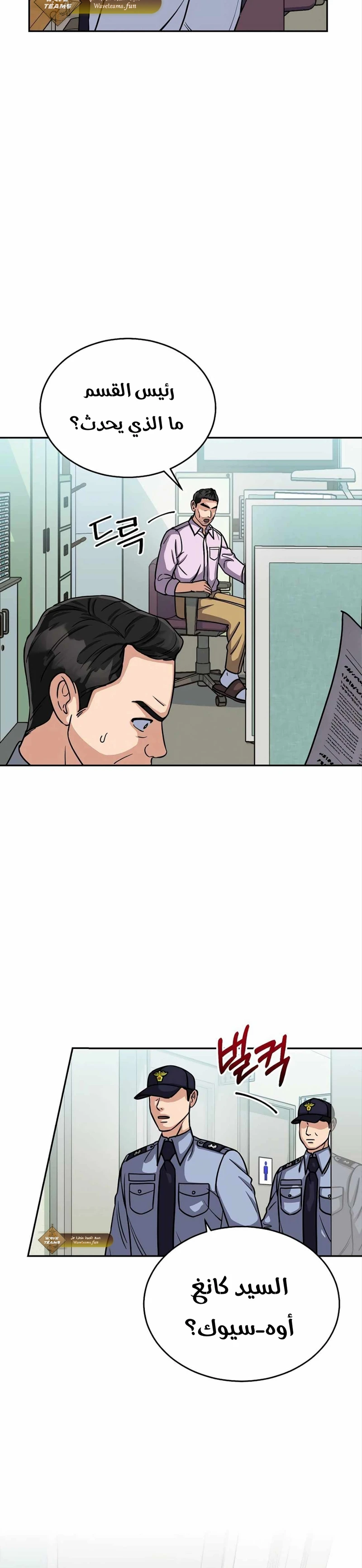 Chapter Image 9