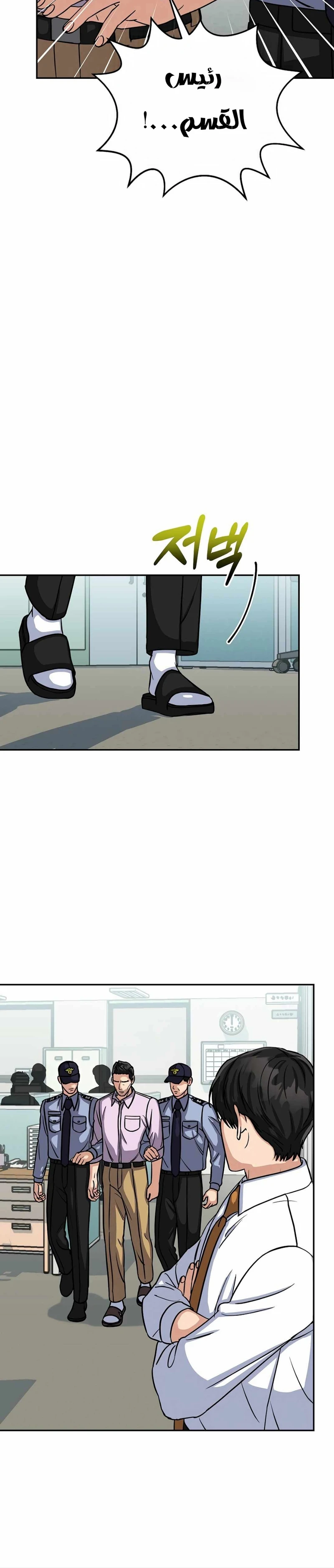 Chapter Image 13
