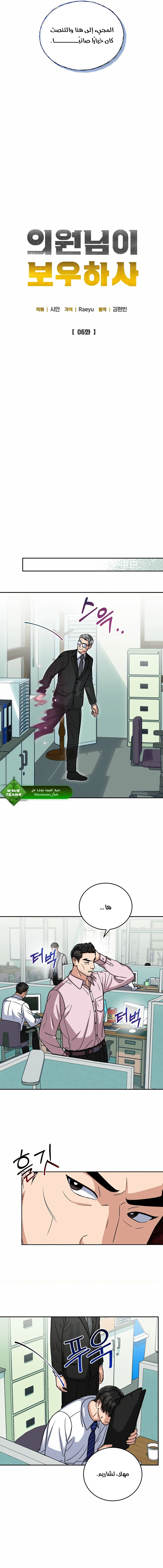 Chapter Image 3