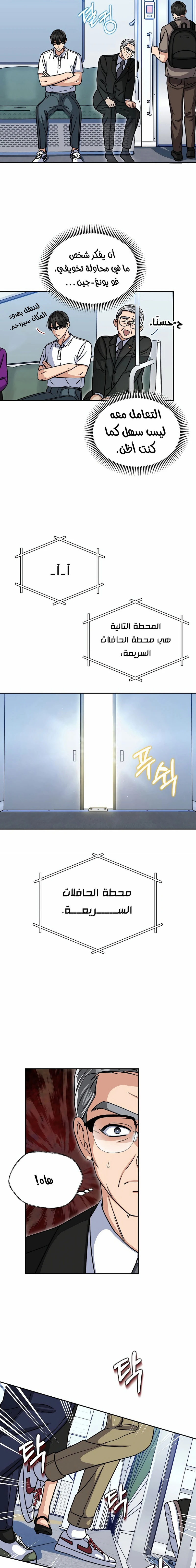 Chapter Image 14