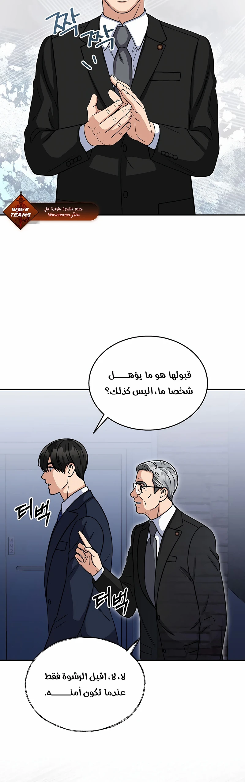 Chapter Image 4