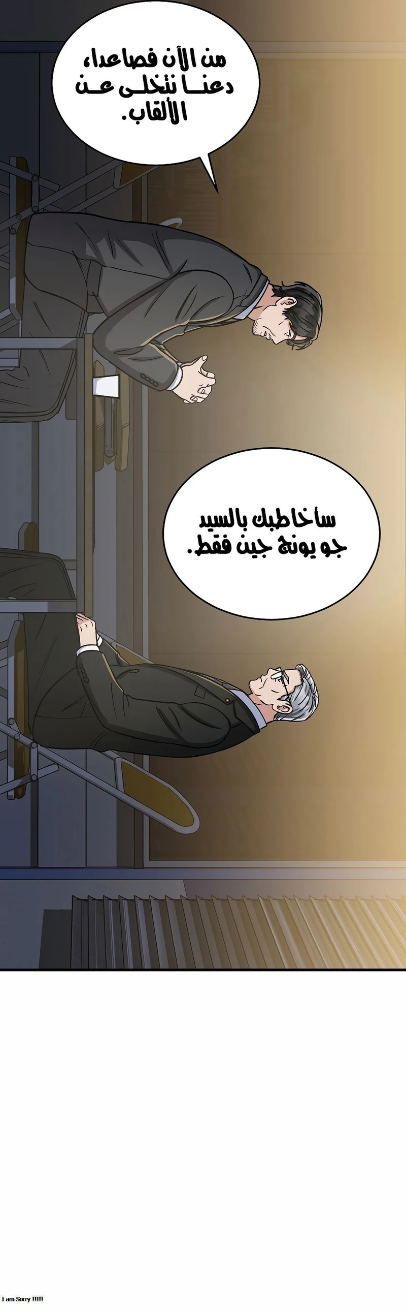 Chapter Image 9