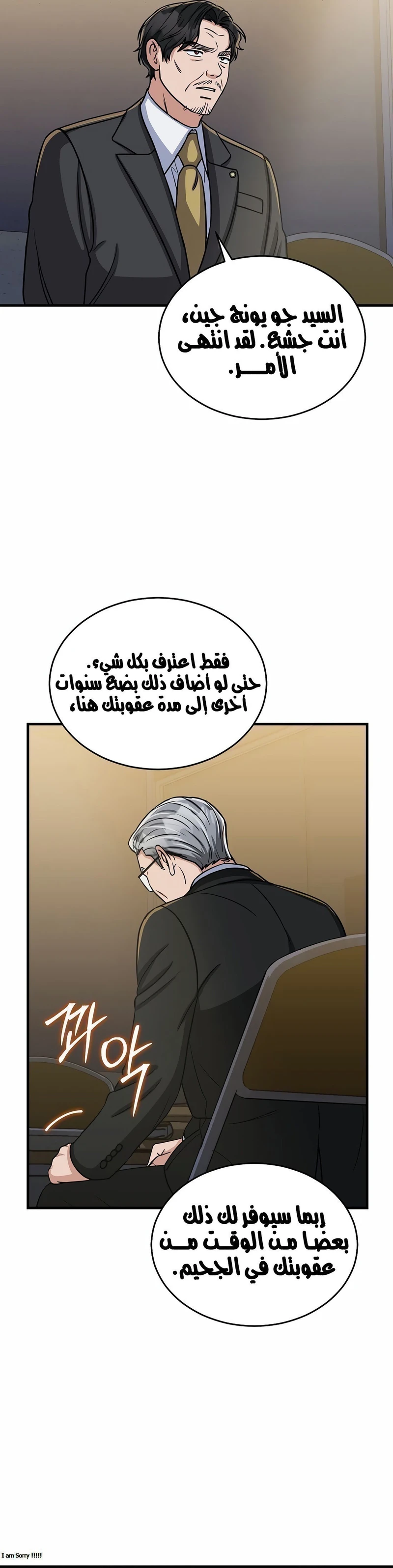 Chapter Image 13