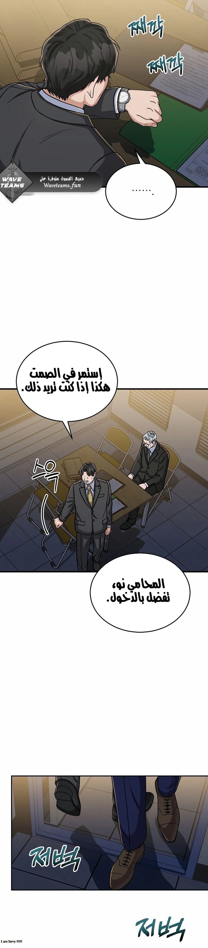 Chapter Image 14