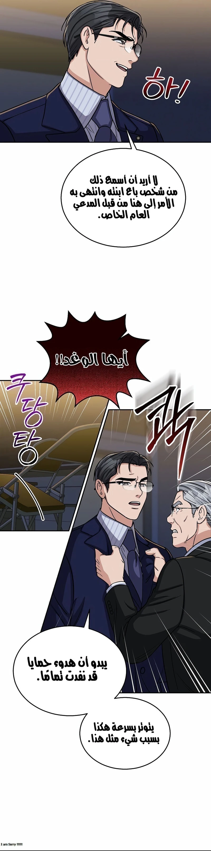 Chapter Image 18