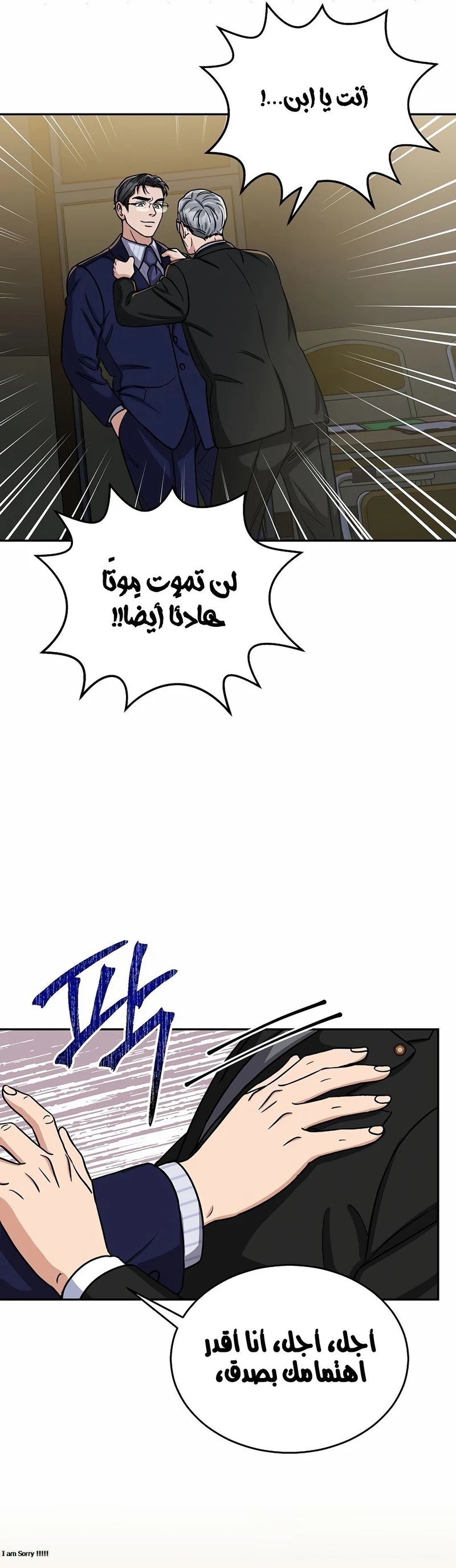 Chapter Image 20