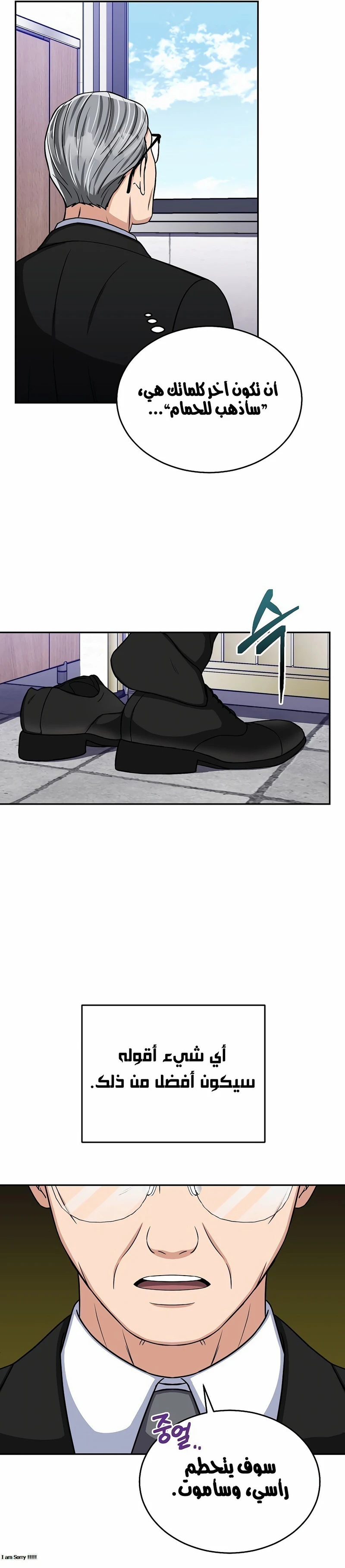 Chapter Image 28