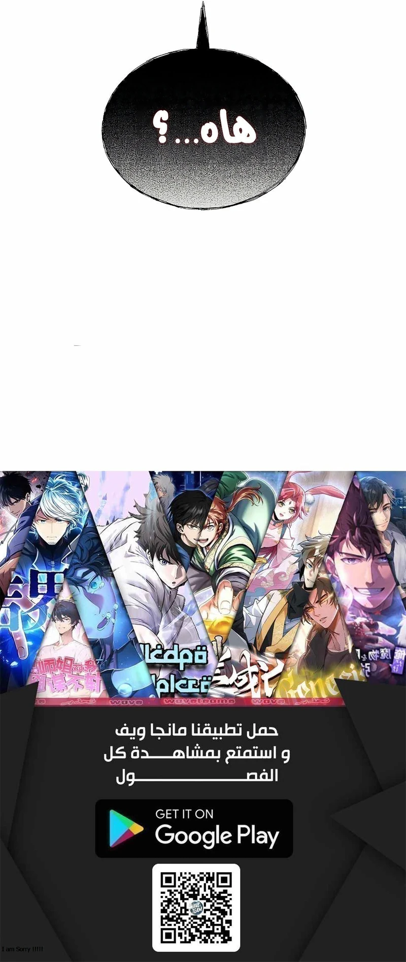 Chapter Image 33