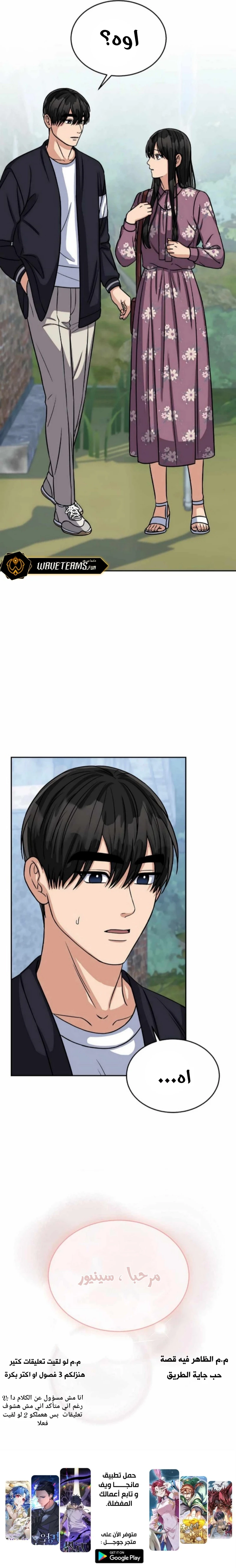 Chapter Image 13
