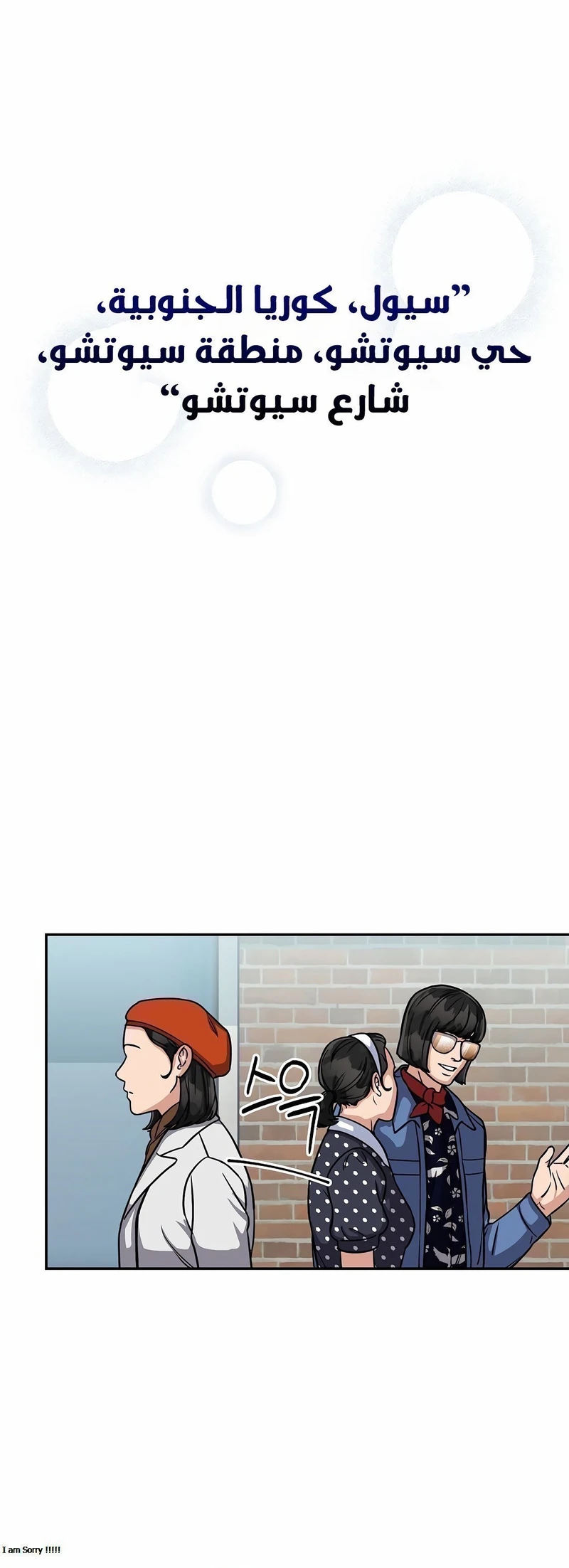 Chapter Image 3
