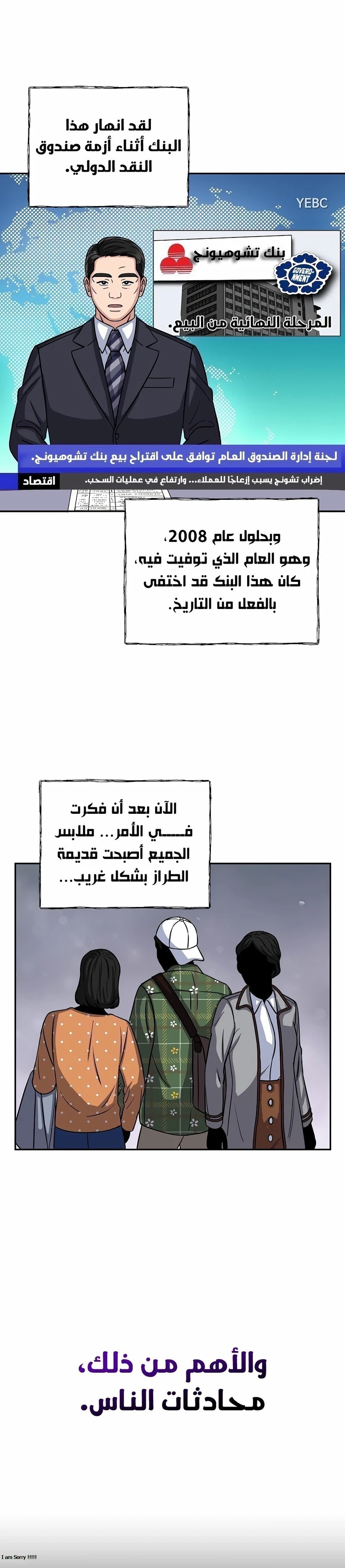 Chapter Image 9