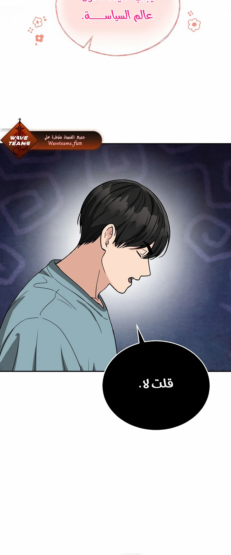 Chapter Image 6
