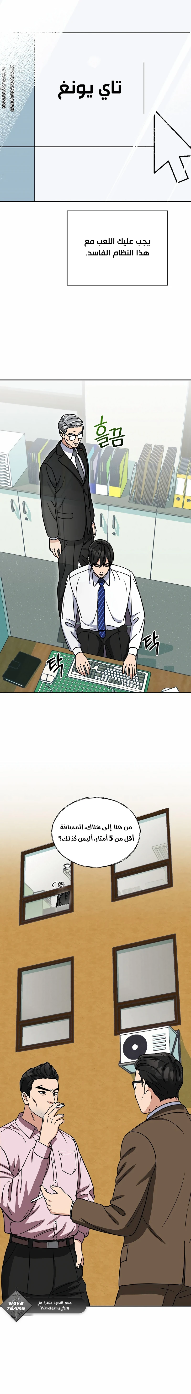 Chapter Image 19