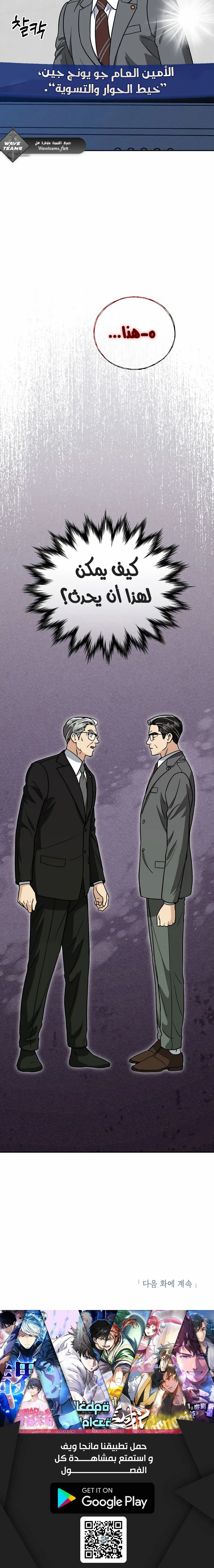 Chapter Image 15