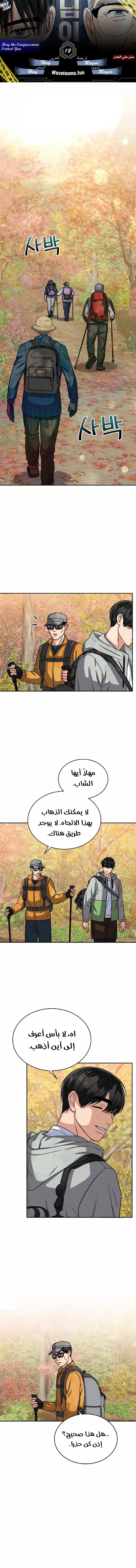 Chapter Image 1