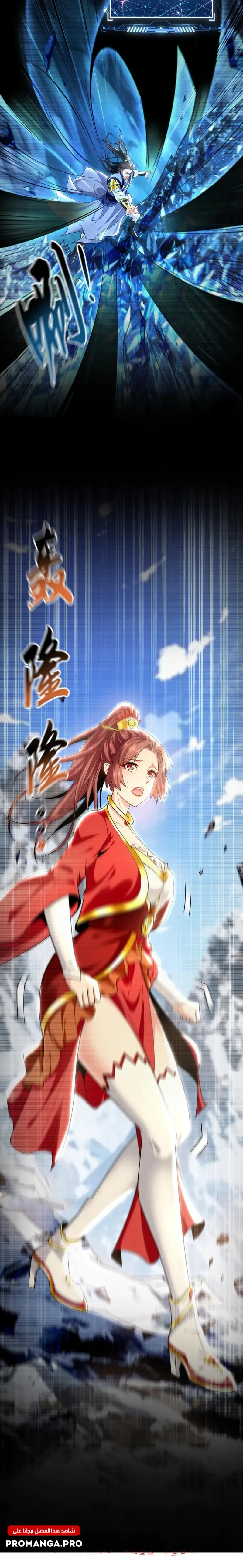 Chapter Image 16