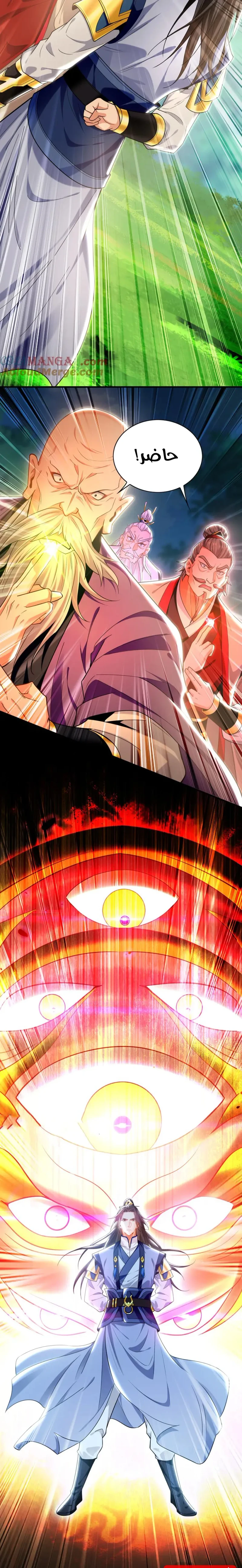 Chapter Image 9