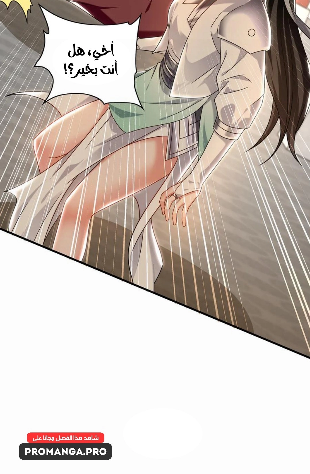 Chapter Image 12