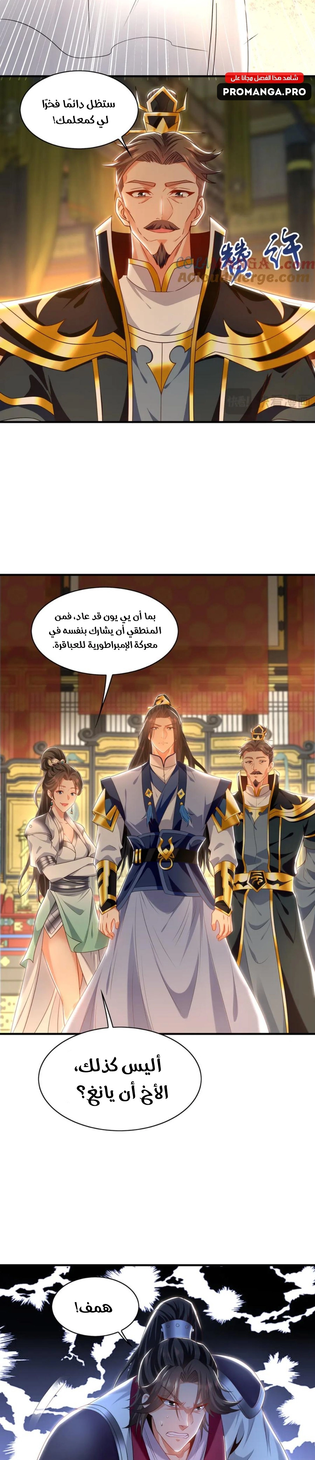 Chapter Image 3