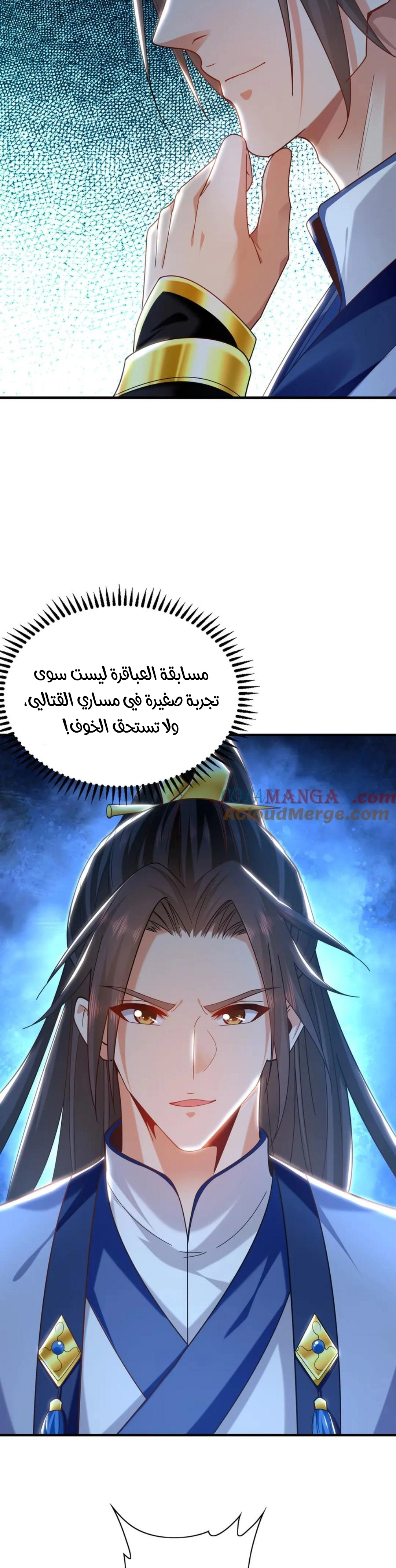Chapter Image 18