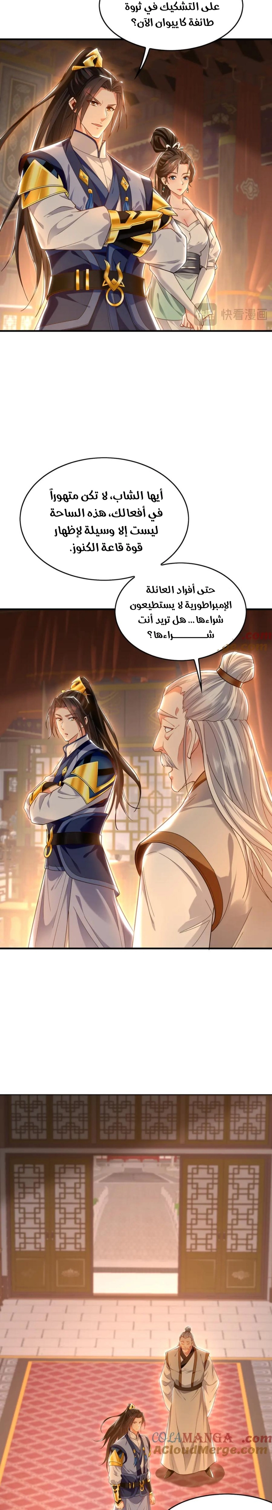 Chapter Image 4
