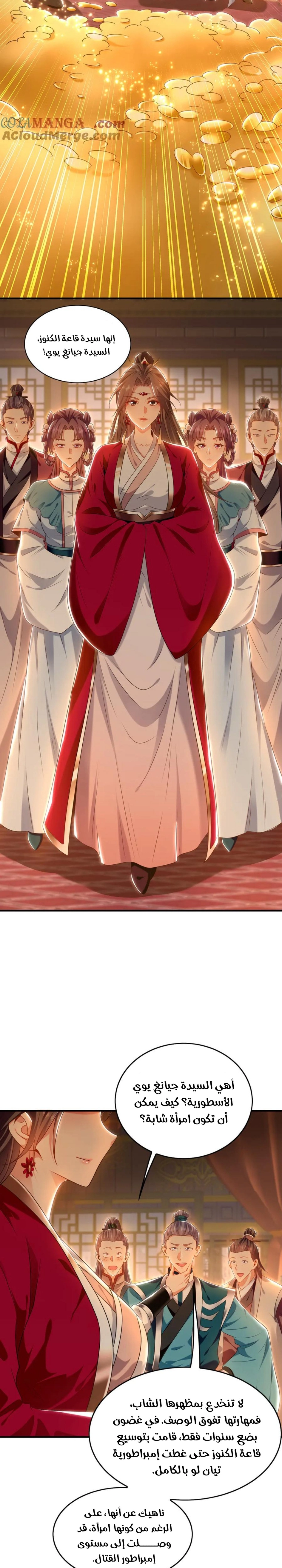 Chapter Image 6