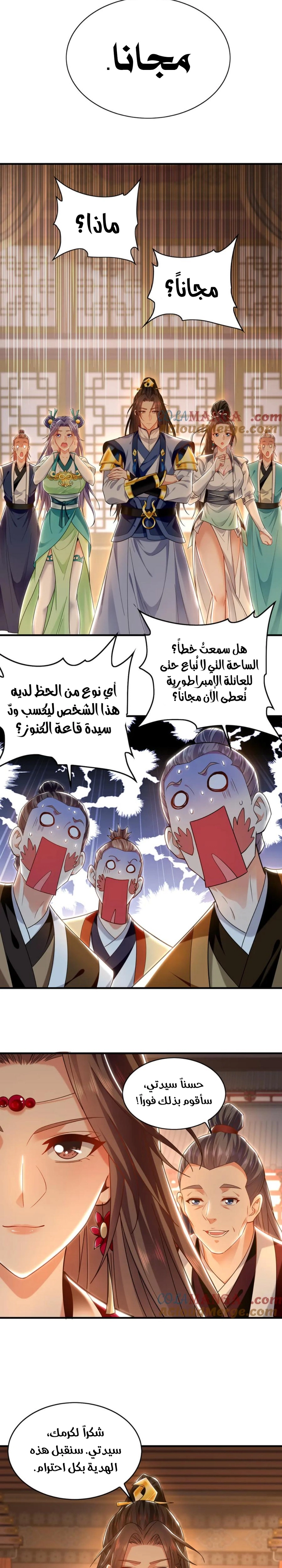 Chapter Image 8