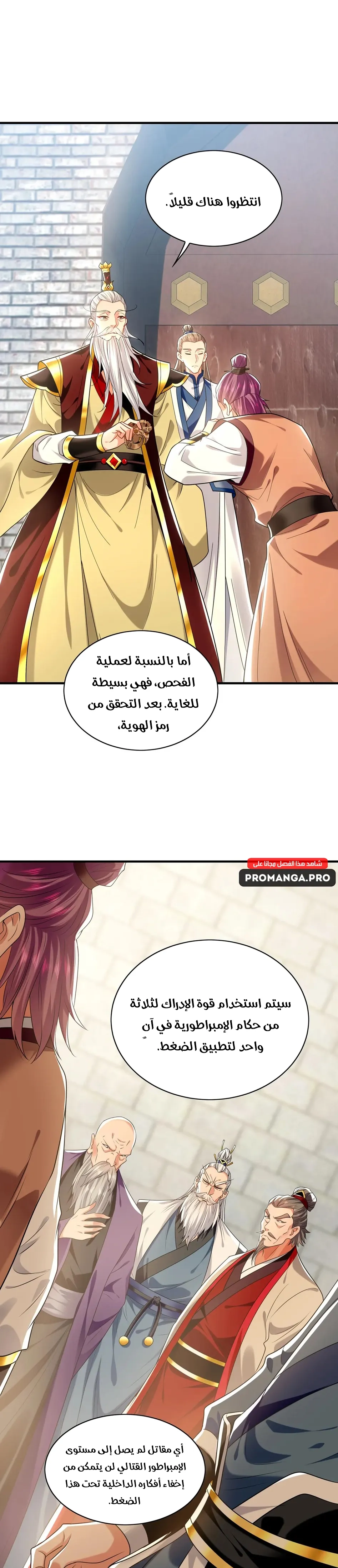 Chapter Image 12