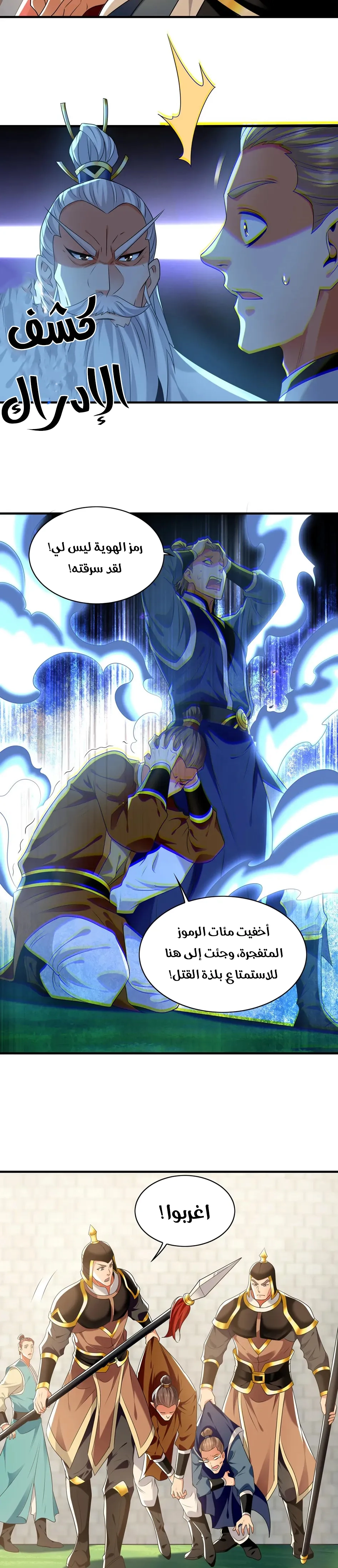 Chapter Image 13