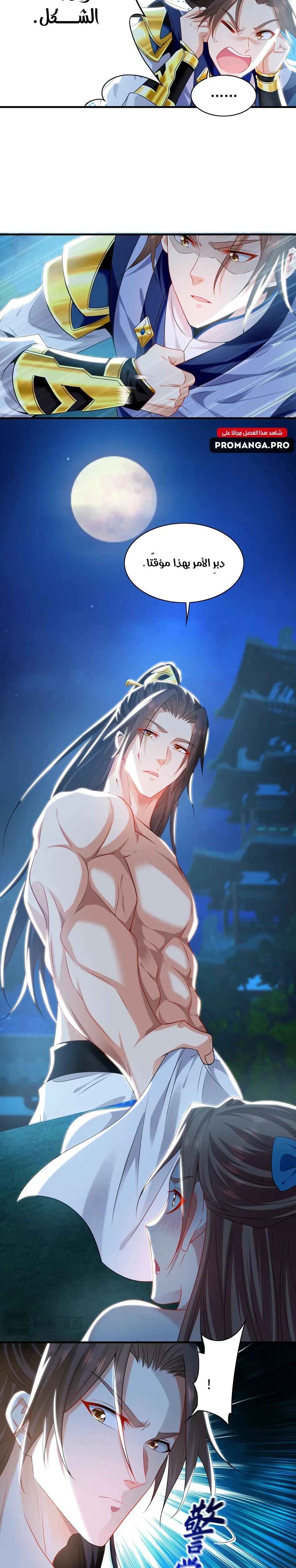 Chapter Image 4