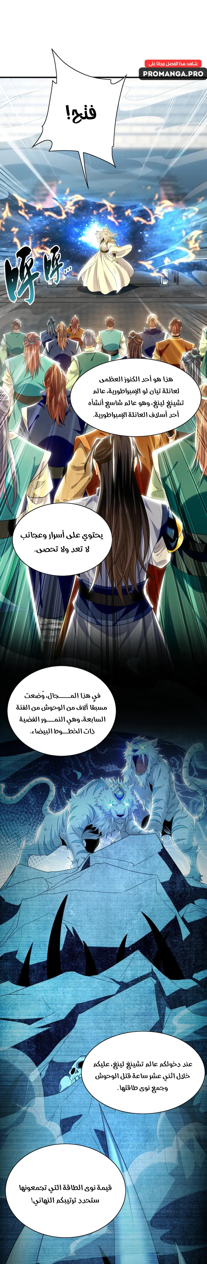 Chapter Image 13
