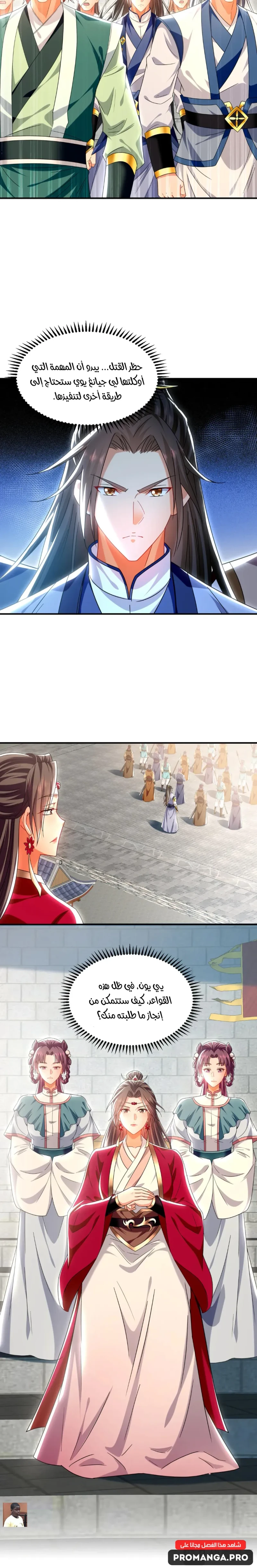Chapter Image 16