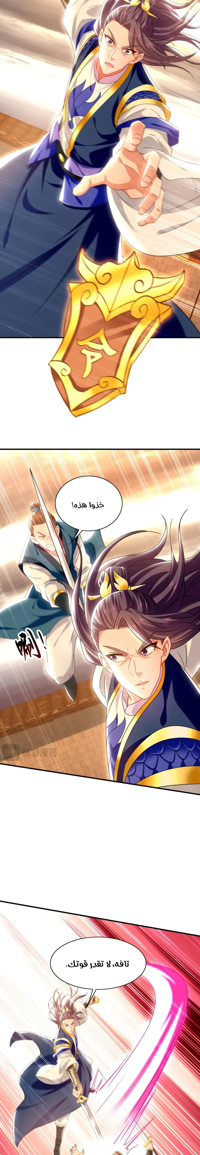 Chapter Image 2